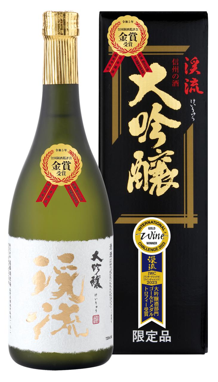 渓流 大吟醸 | Sakenomy - 日本酒を知り、日本を知る
