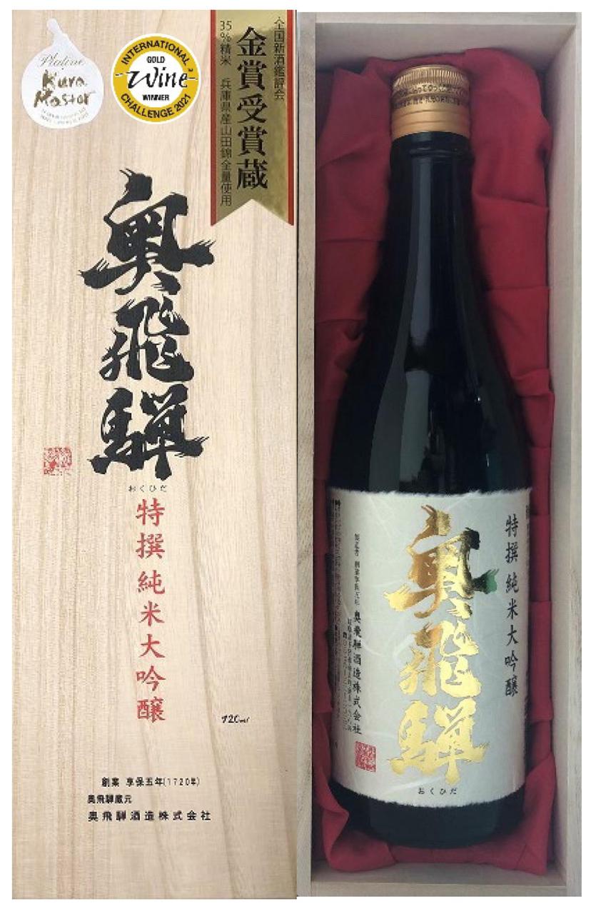 特選 純米大吟醸 奥飛騨 | Sakenomy - 日本酒を知り、日本を知る