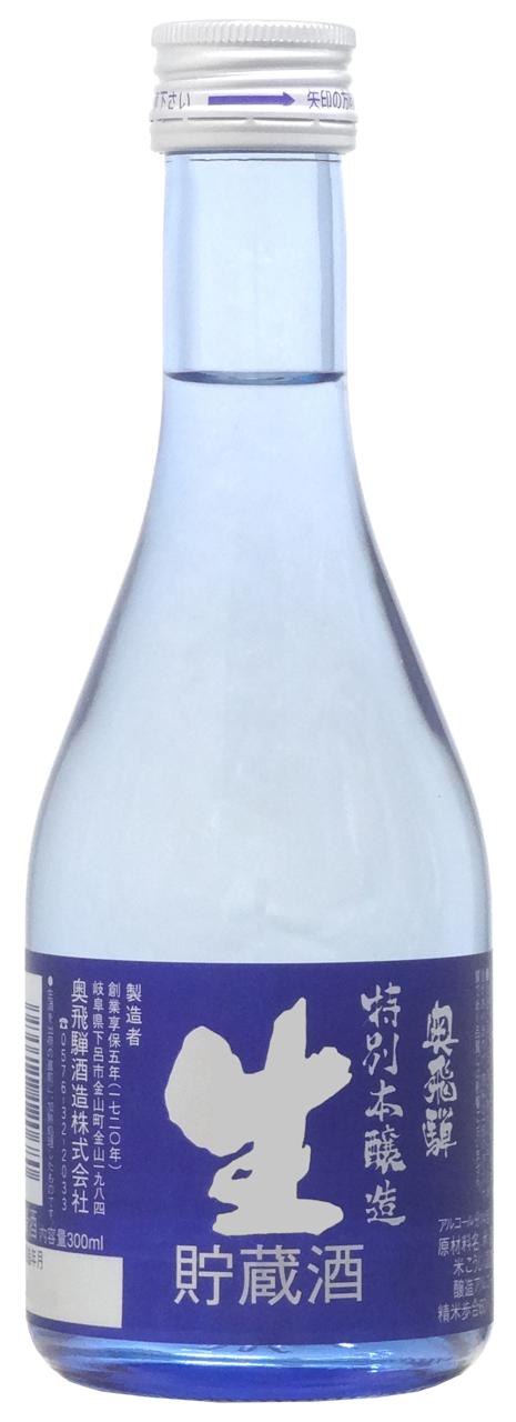 日本酒