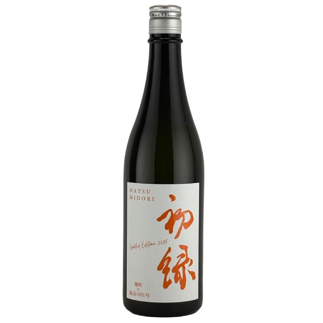 初緑 2026限定 雄町 純米大吟醸 無濾過生原酒