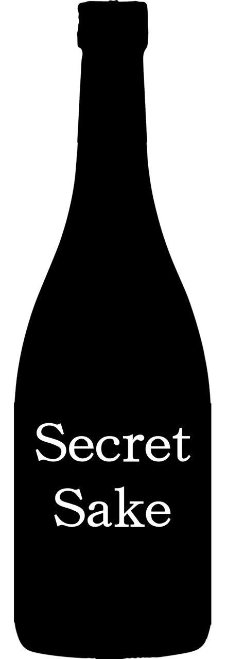 蓬莱 完全非売品 純米大吟醸