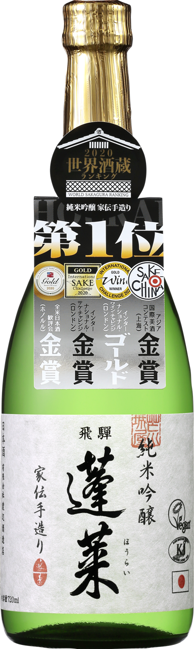 日本酒