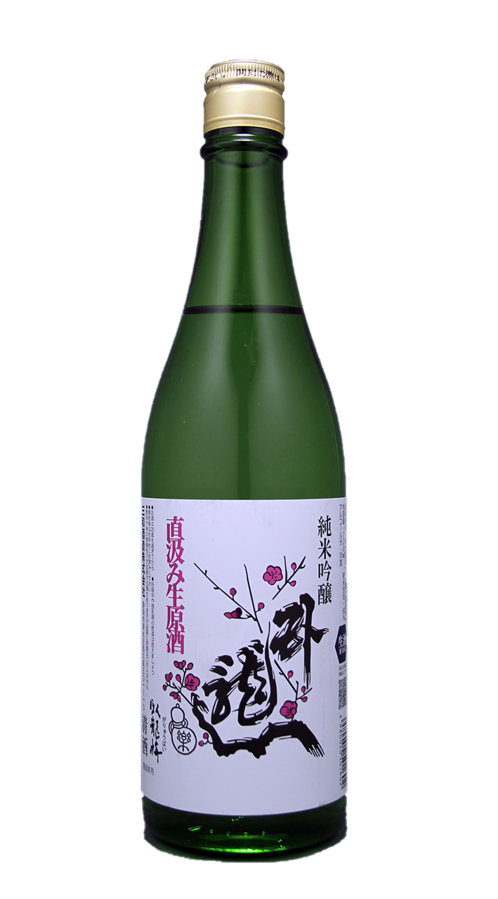 日本酒