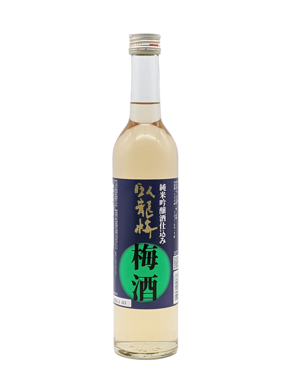 日本酒