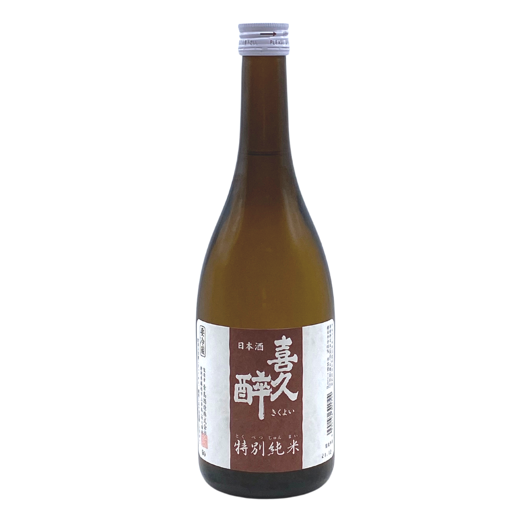 喜久醉 特別純米 | Sakenomy - 日本酒を知り、日本を知る