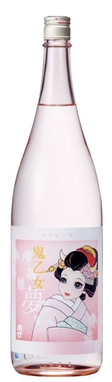 鬼乙女 夢 | Sakenomy - 日本酒を知り、日本を知る