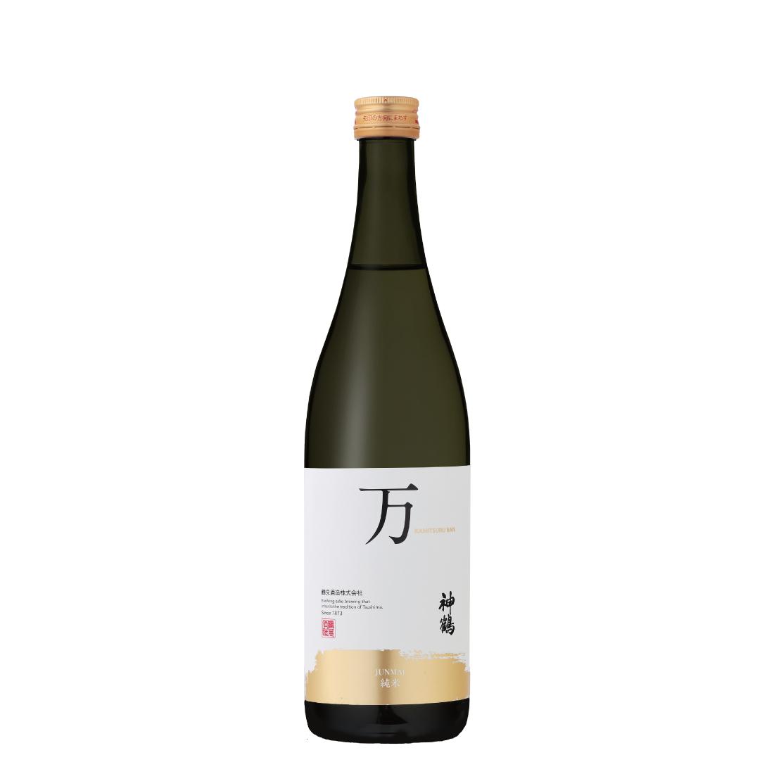 神鶴 万 純米酒 | Sakenomy - 日本酒を知り、日本を知る