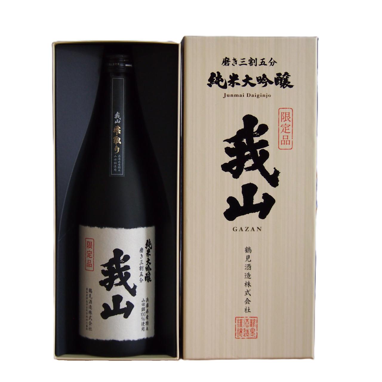 我山 純米大吟醸 雫取り