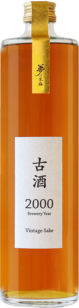 夢乃寒梅 古酒 2000 | Sakenomy - 日本酒を知り、日本を知る