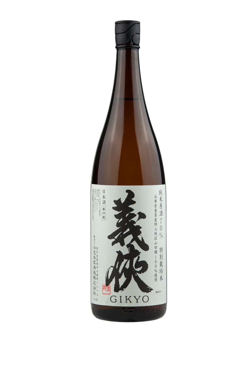 義侠 純米原酒70％ | Sakenomy - 日本酒を知り、日本を知る