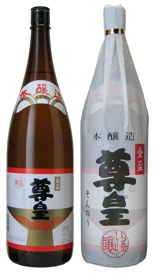 日本酒