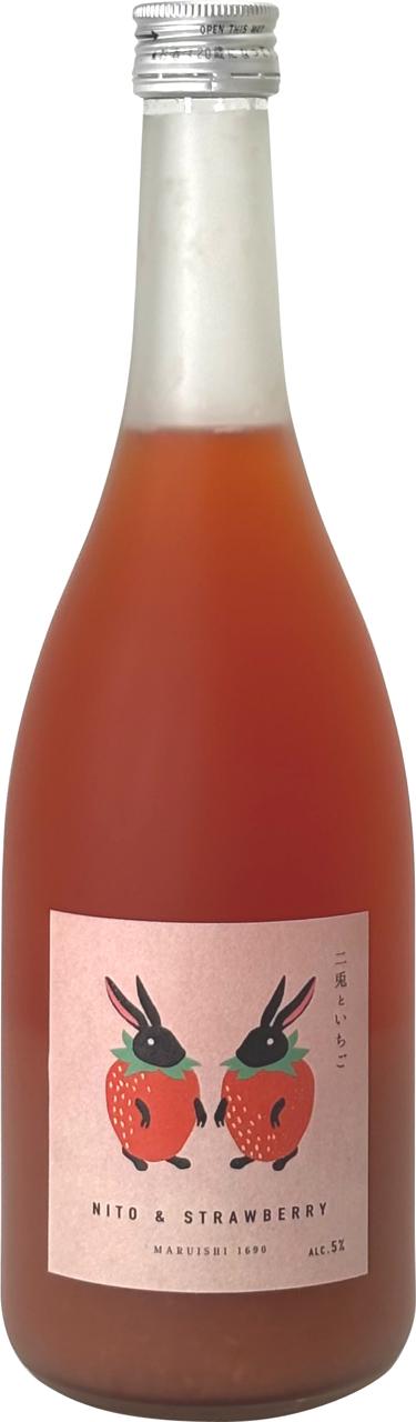 二兎といちご | Sakenomy - 日本酒を知り、日本を知る