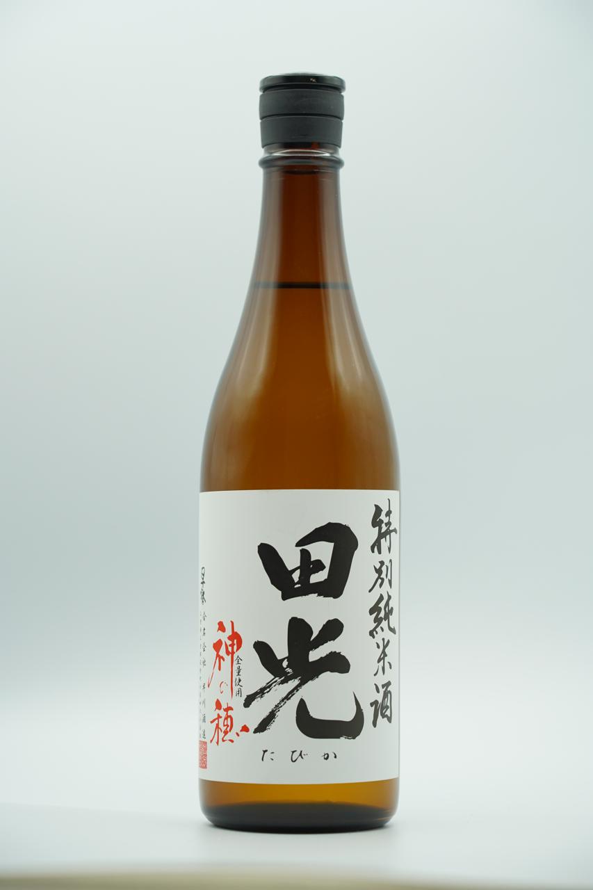 特別純米酒 田光 神の穂 火入れ | Sakenomy - 日本酒を知り、日本を知る