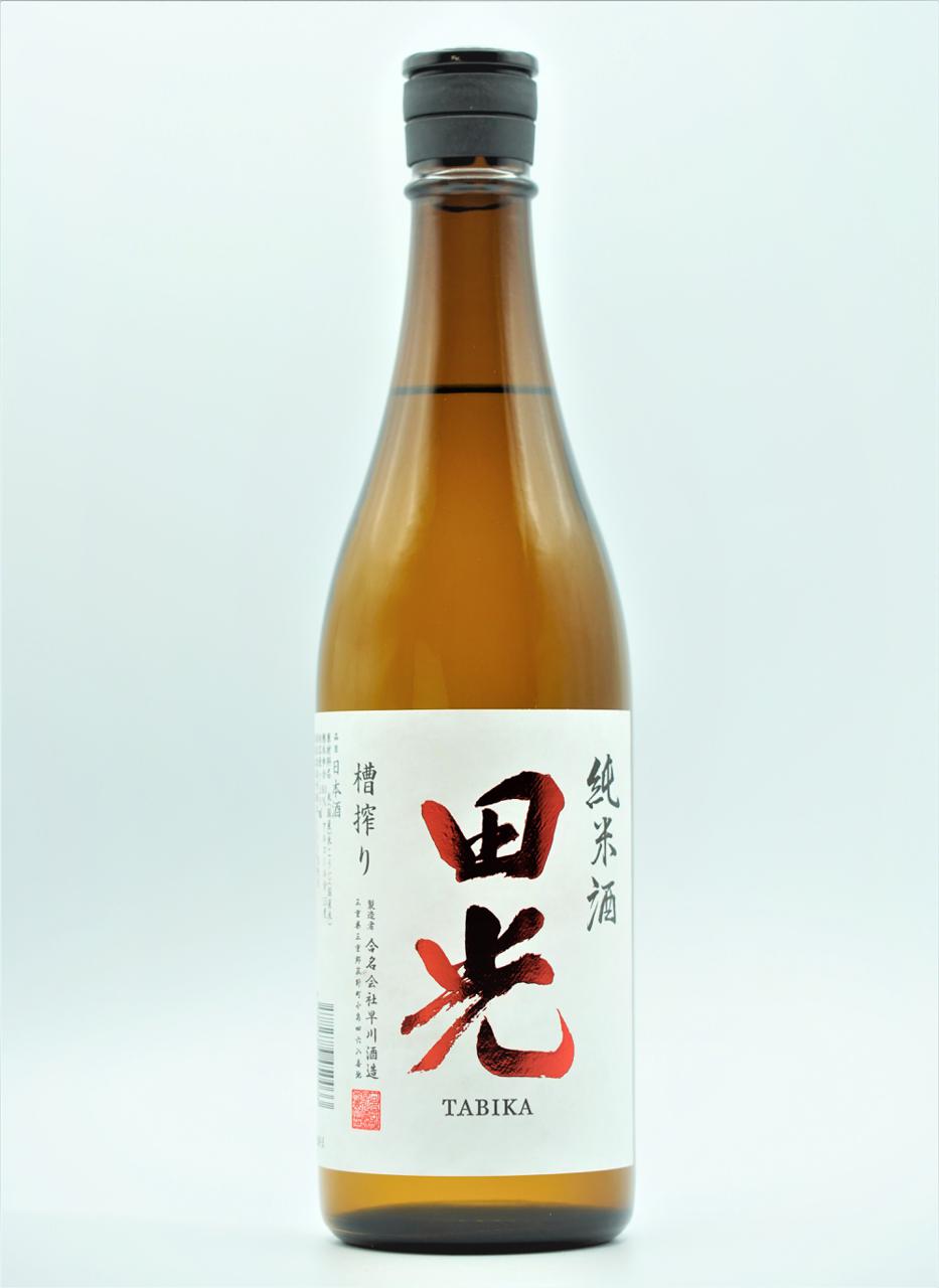 日本酒
