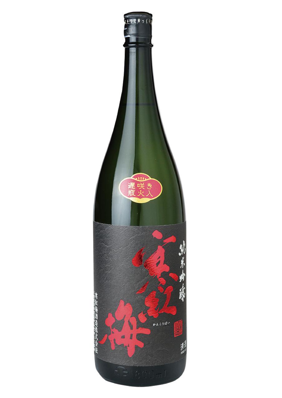 日本酒