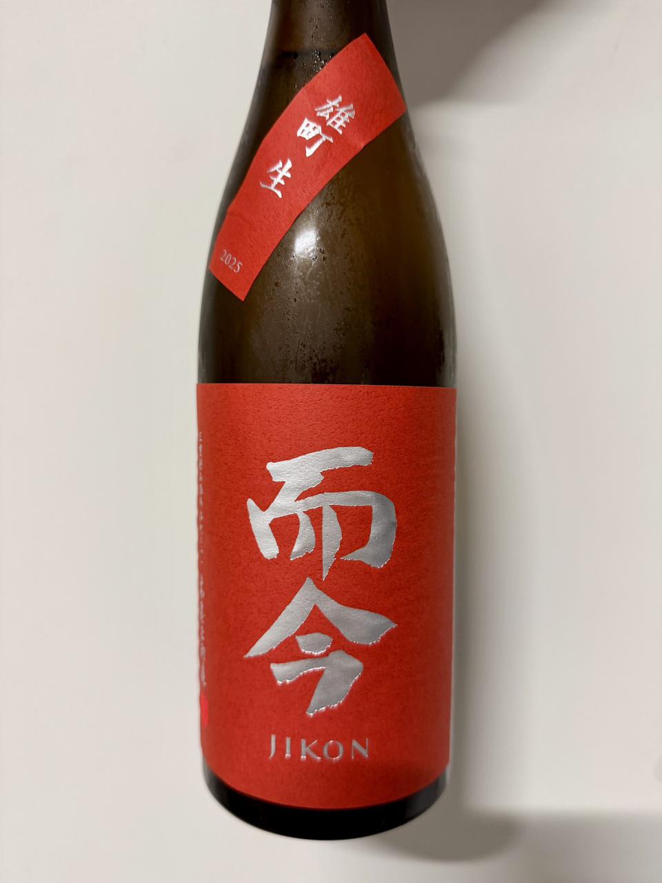 日本酒