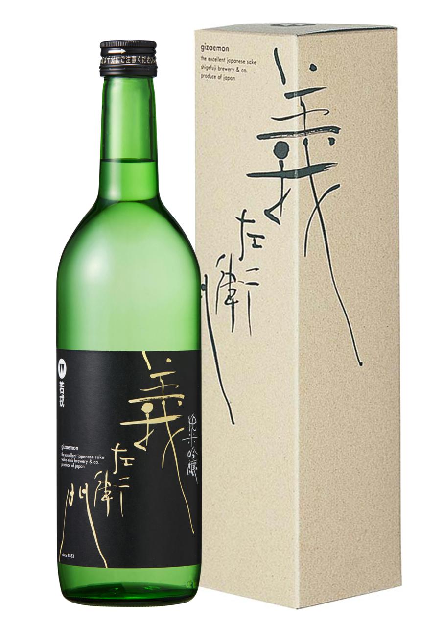 純米吟醸 義左衛門（アーカイブ） | Sakenomy - 日本酒を知り、日本を知る
