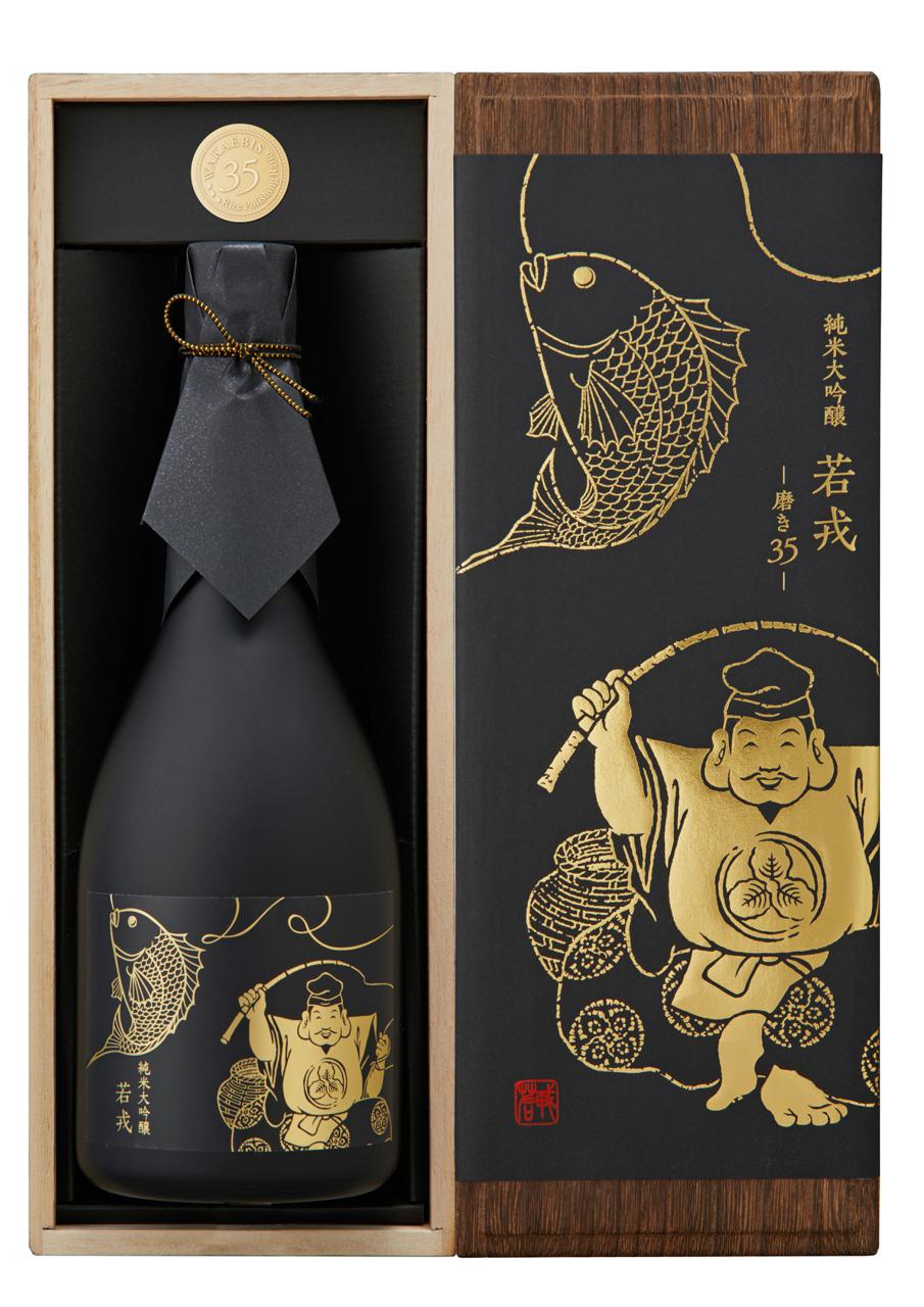 若戎 純米大吟醸 －磨き35－