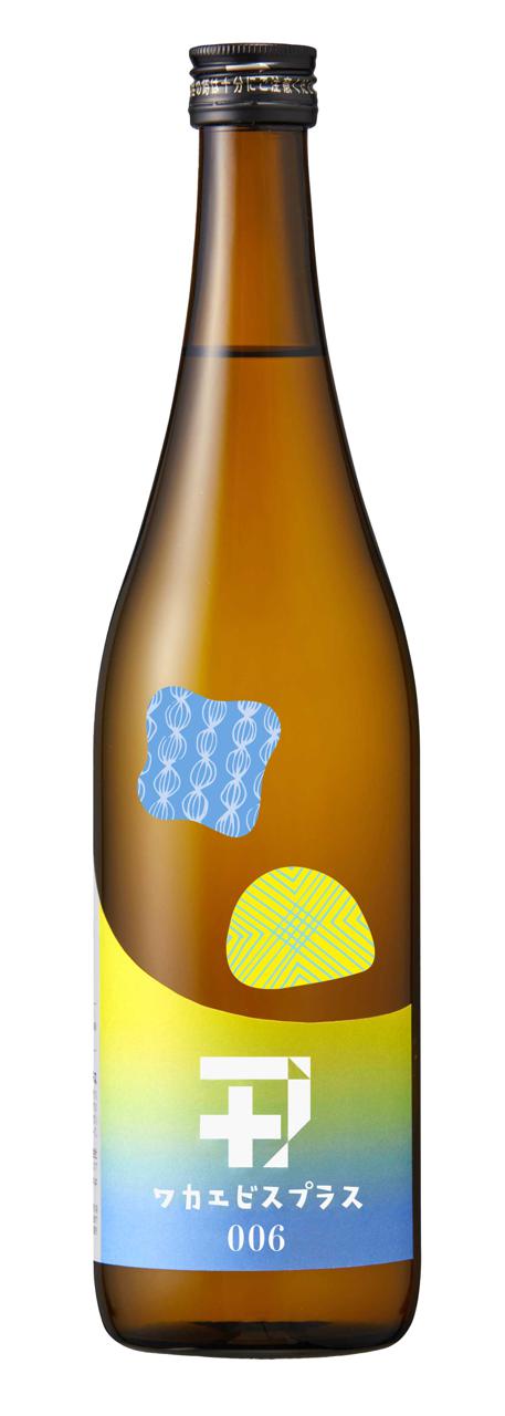 ワカエビスプラス006