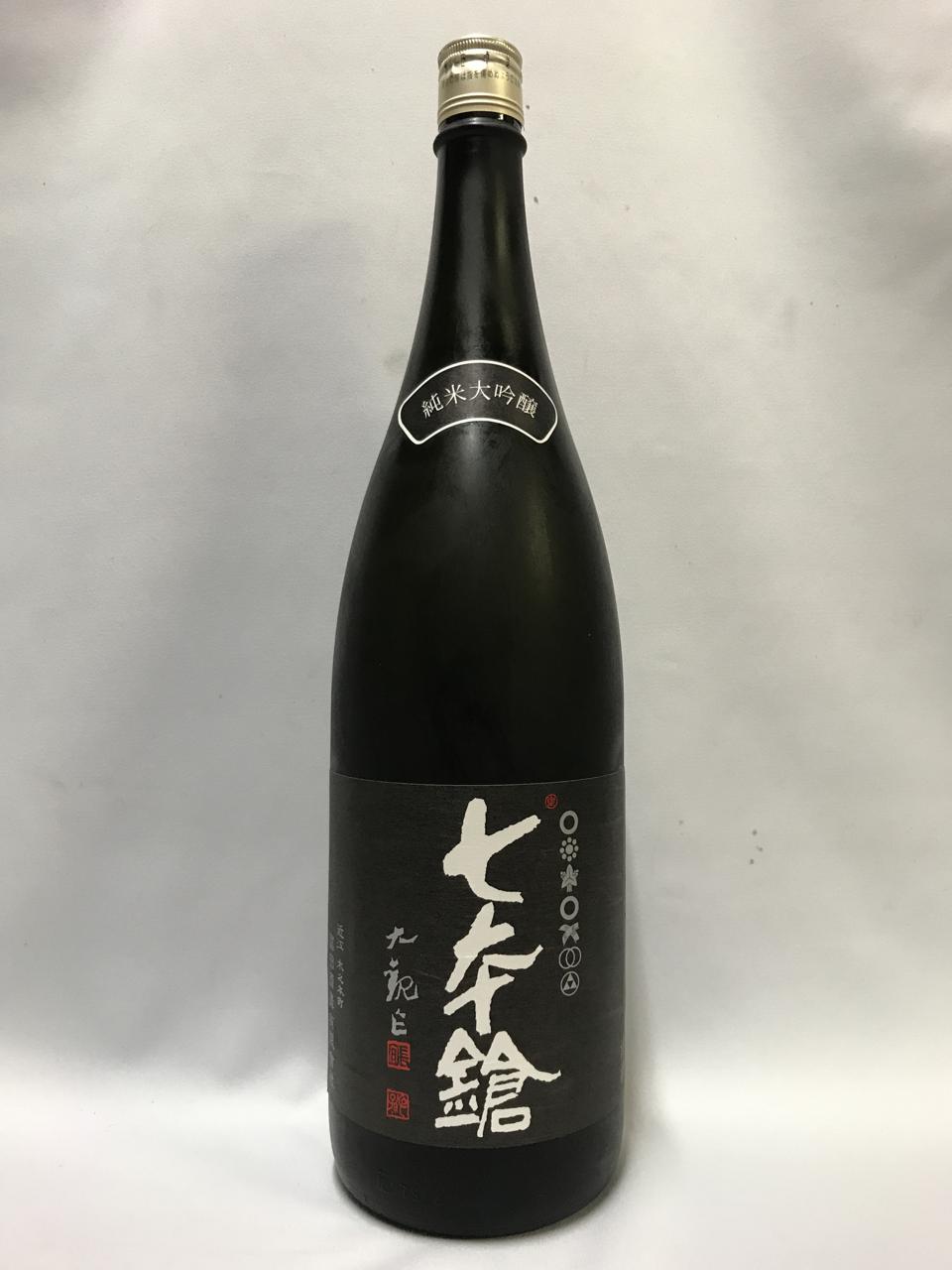 七本鎗 純米大吟醸 山田錦 | Sakenomy - 日本酒を知り、日本を知る