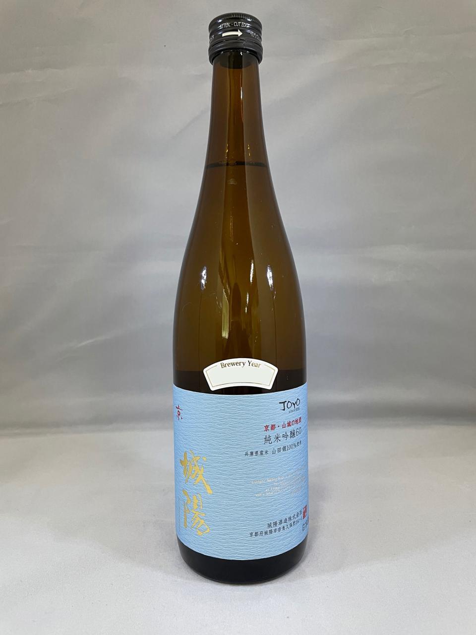 【水通しのみ✨】45R■重陽の歳時記　ゆったり 城陽 純米吟醸 60 (山田錦) 夏季限定酒 | Sakenomy - 日本酒を知り