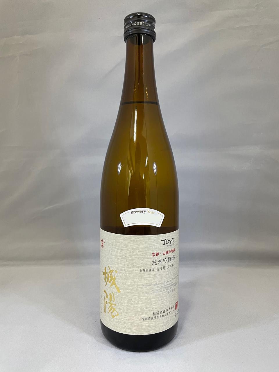 城陽 純米吟醸55(限定山田錦) | Sakenomy - 日本酒を知り、日本を知る