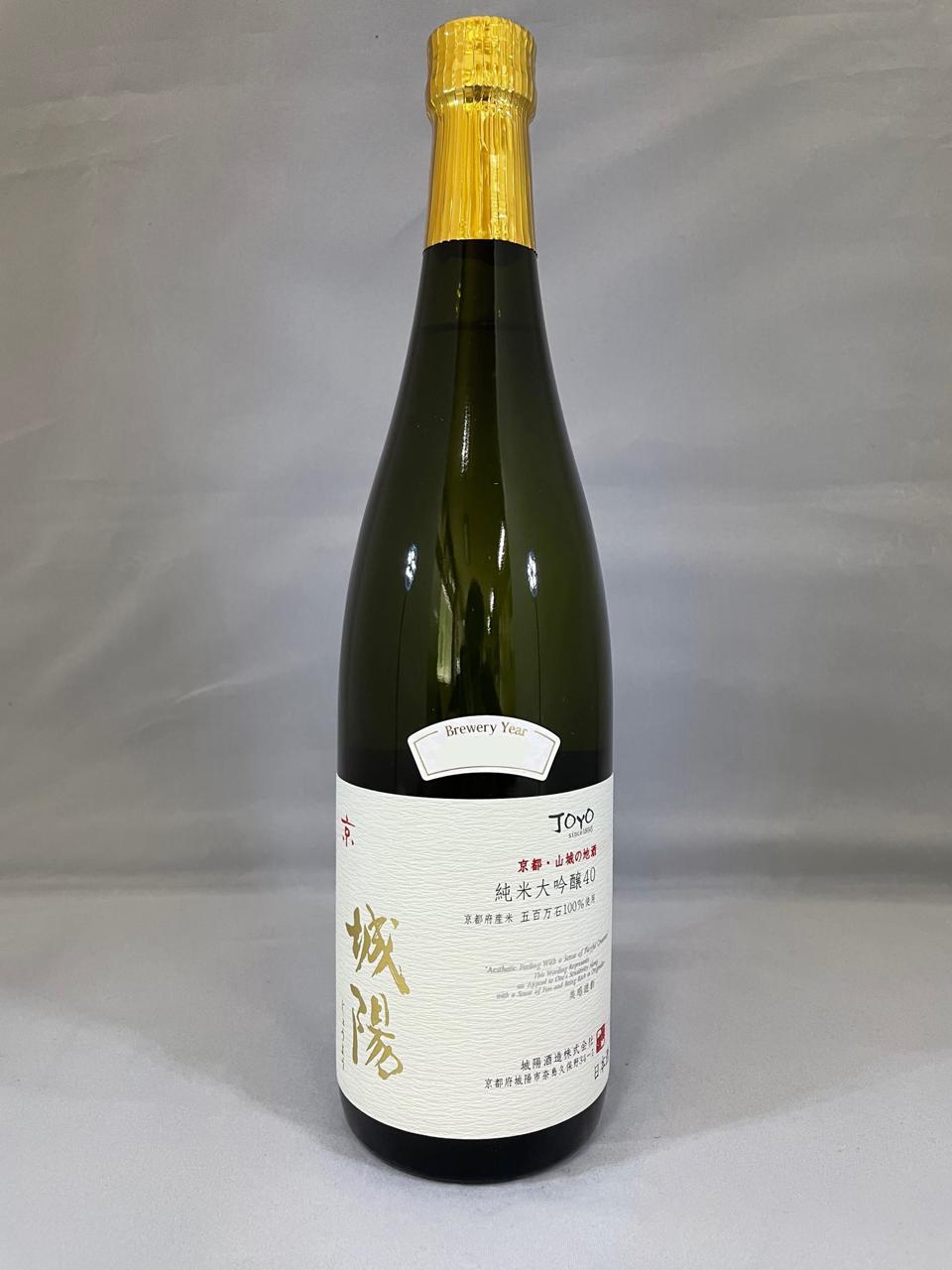 日本酒