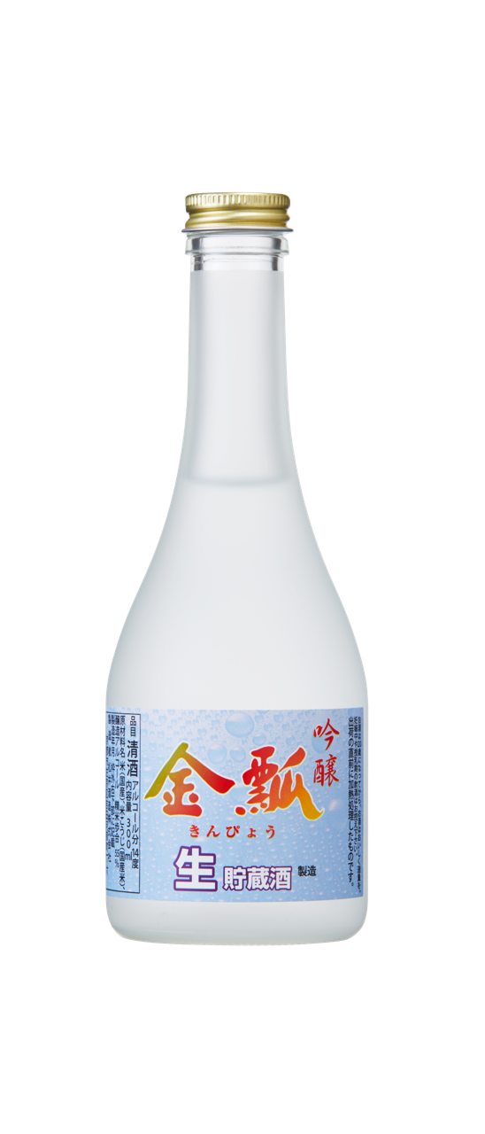 日本酒