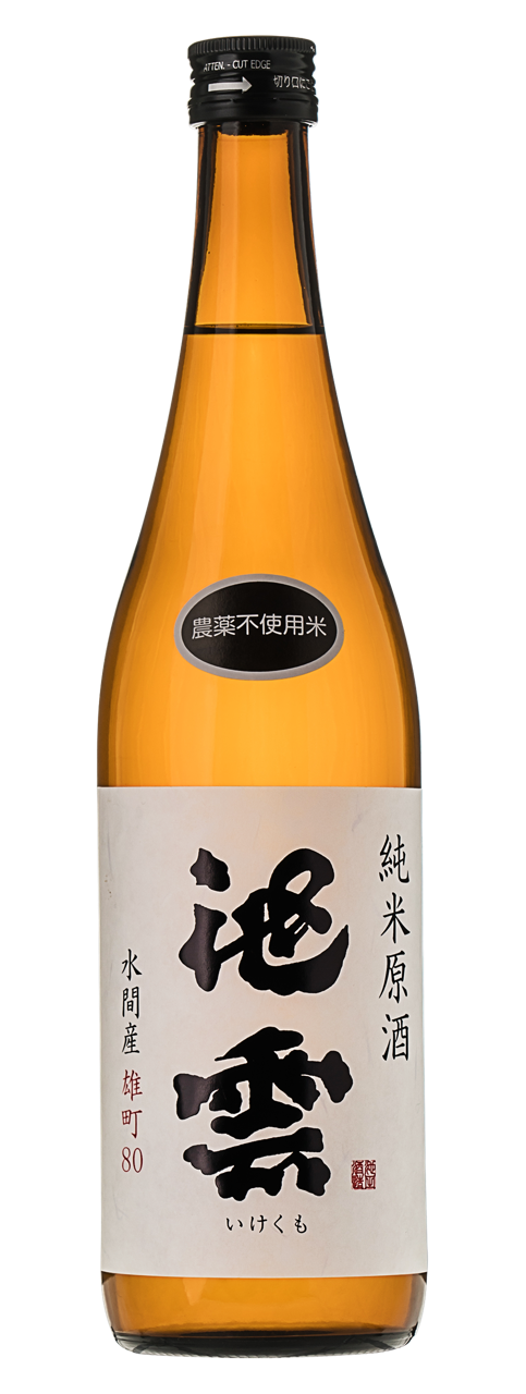 日本酒