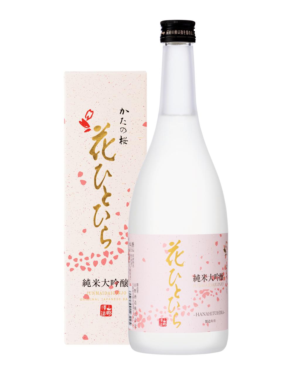 かたの桜 純米大吟醸 花ひとひら | Sakenomy - 日本酒を知り、日本を知る