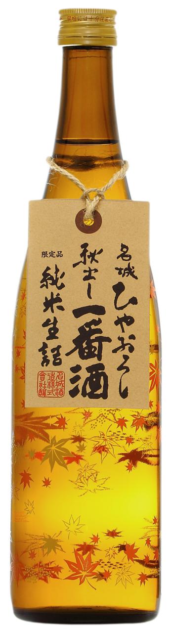 日本酒