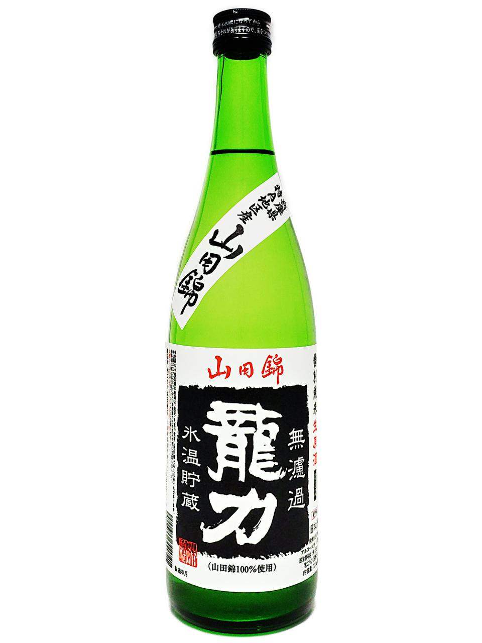 龍力 特別純米 山田錦 無濾過生原酒 | Sakenomy - 日本酒を知り、日本
