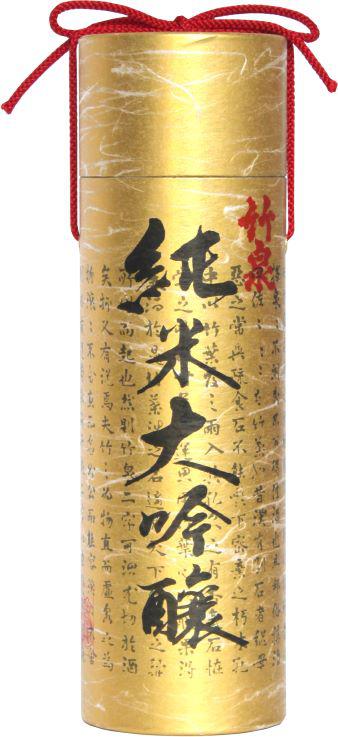 竹泉 純米大吟醸 筒入り | Sakenomy - 日本酒を知り、日本を知る