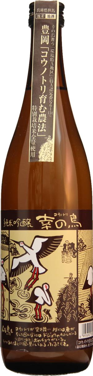 日本酒