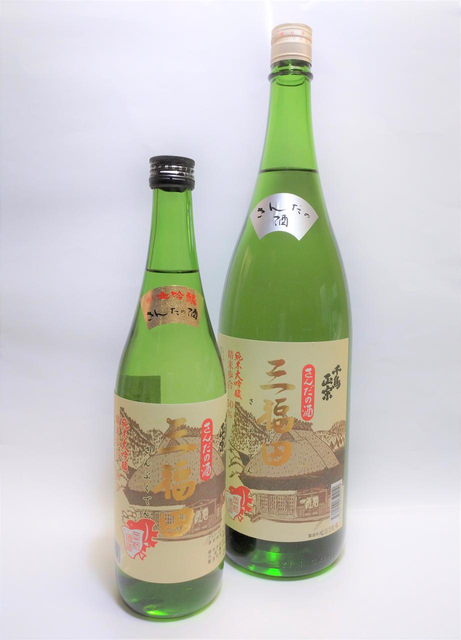 千鳥正宗 純米大吟醸 三福田 | Sakenomy - 日本酒を知り、日本を知る