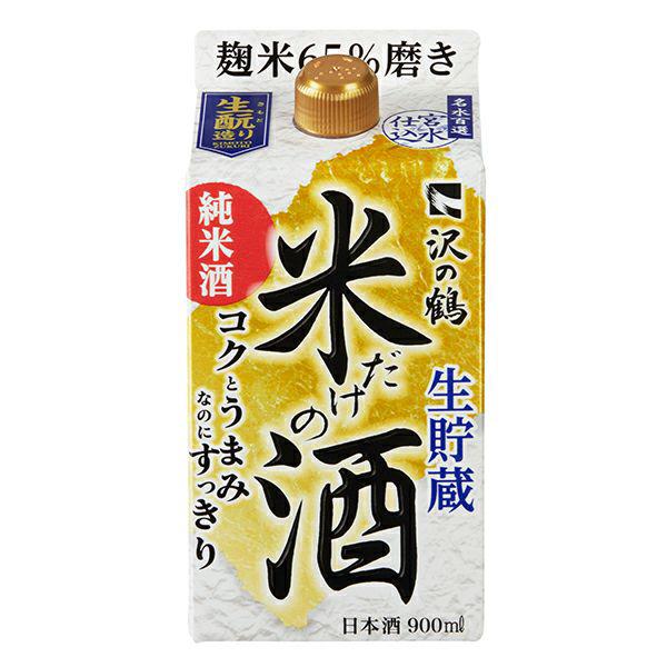 日本酒