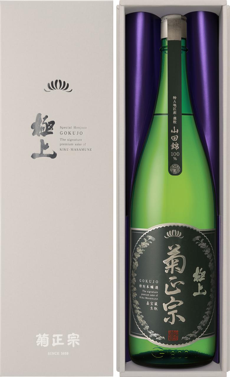 嘉宝蔵 極上 | Sakenomy - 日本酒を知り、日本を知る