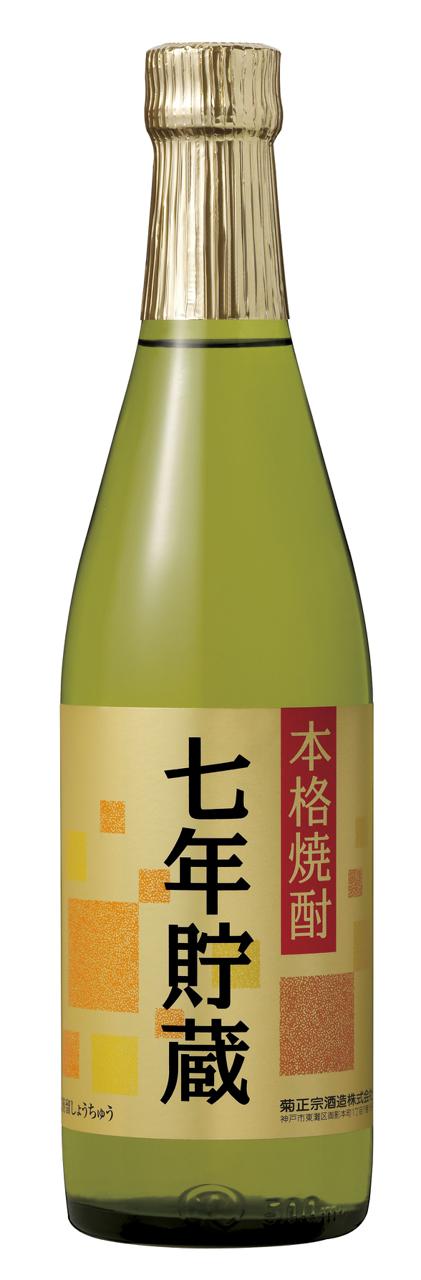 七年貯蔵 35度 | Sakenomy - 日本酒を知り、日本を知る