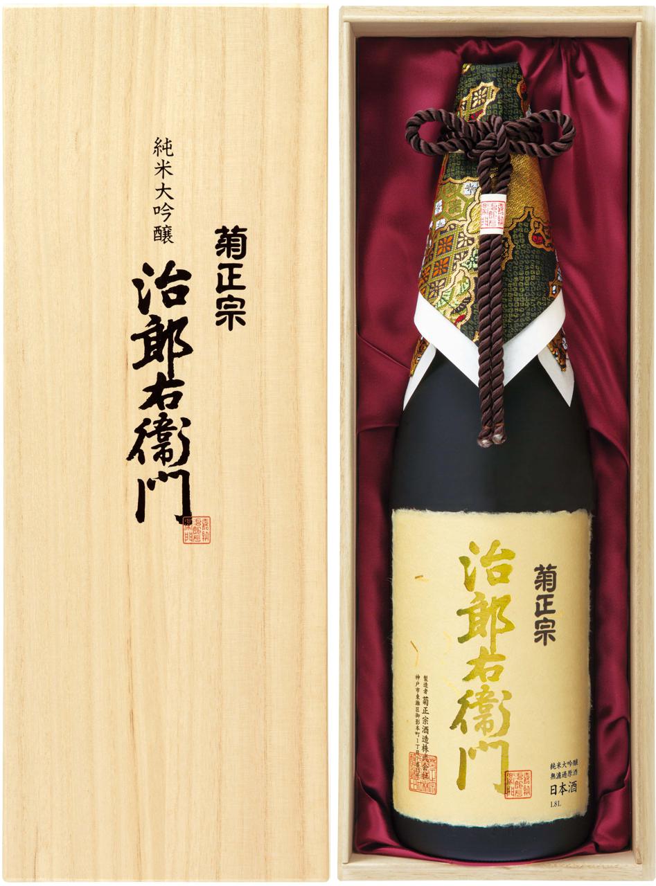治郎右衞門 | Sakenomy - 日本酒を知り、日本を知る