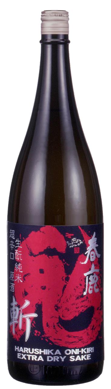 春鹿 生酛純米 超辛口 原酒 鬼斬 | Sakenomy - 日本酒を知り、日本を知る