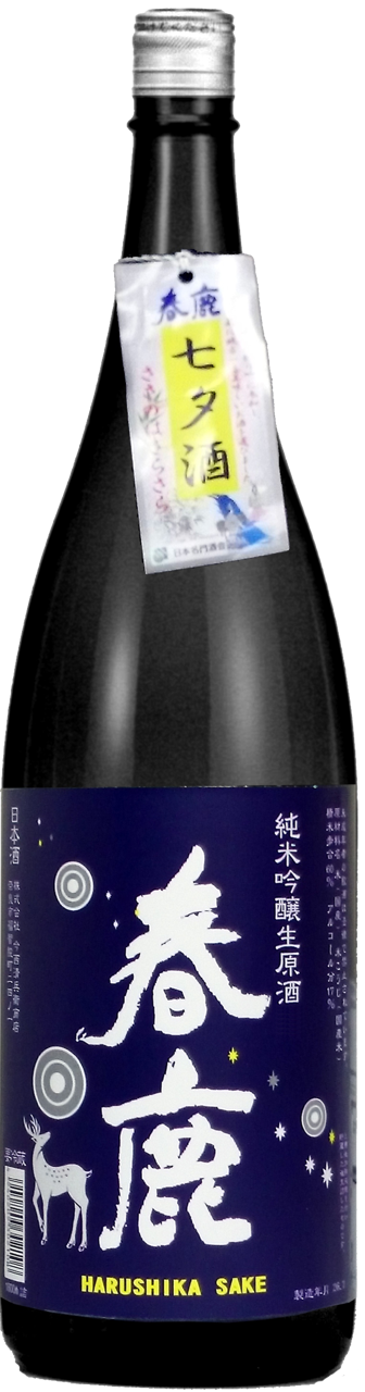 日本酒