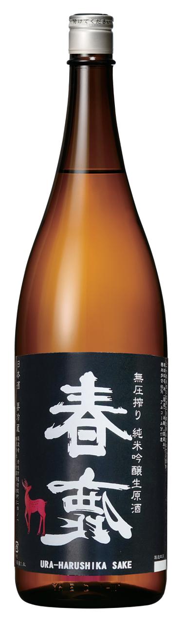 鶴鹿同春 裏春鹿 無圧搾り 純米吟醸生原酒 | Sakenomy - 日本酒を知り、日本を知る