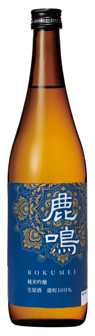 鹿鳴 雄町 純米吟醸生原酒 | Sakenomy - 日本酒を知り、日本を知る
