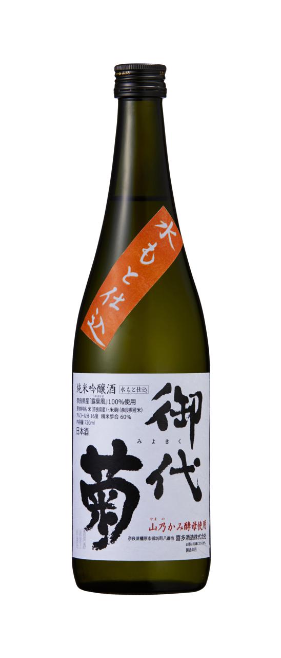 純米吟醸 御代菊 山乃かみ 水もと仕込 | Sakenomy - 日本酒を知り
