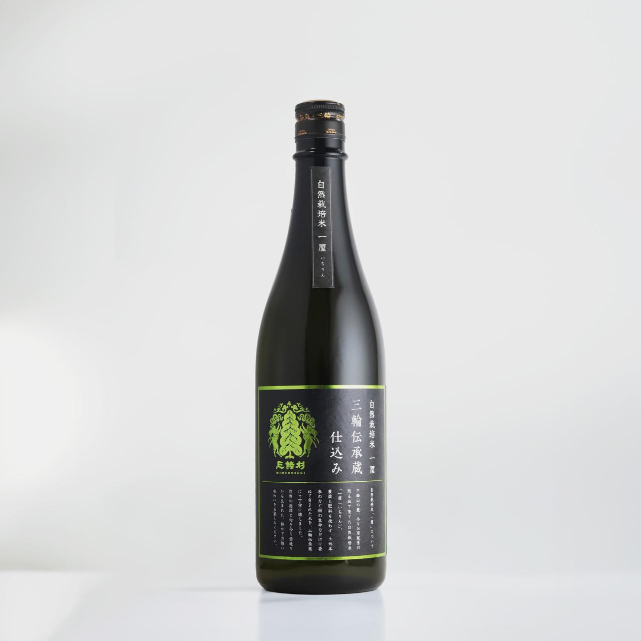 三諸杉 三輪伝承蔵仕込み 自然栽培米 一厘