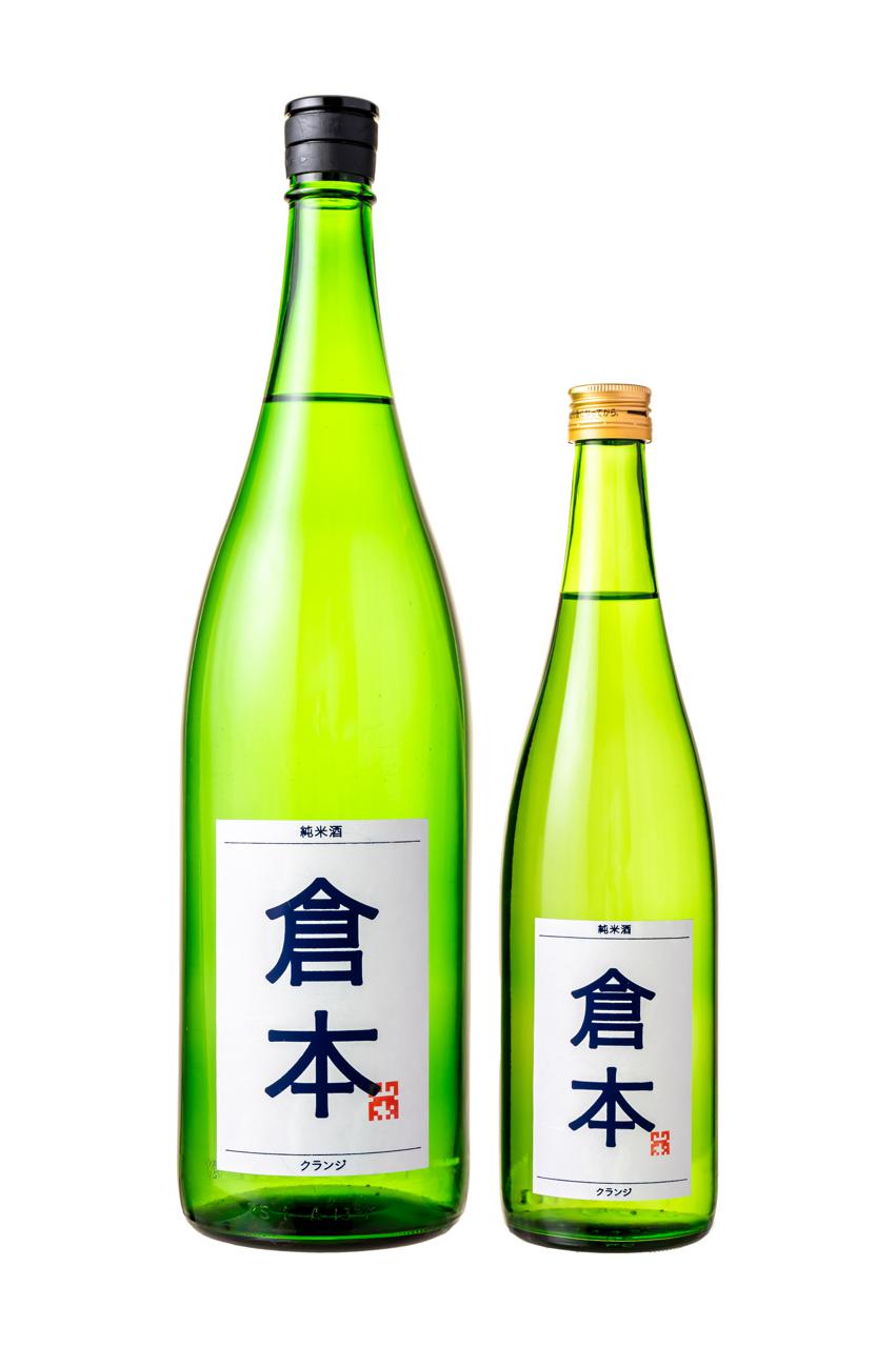 日本酒