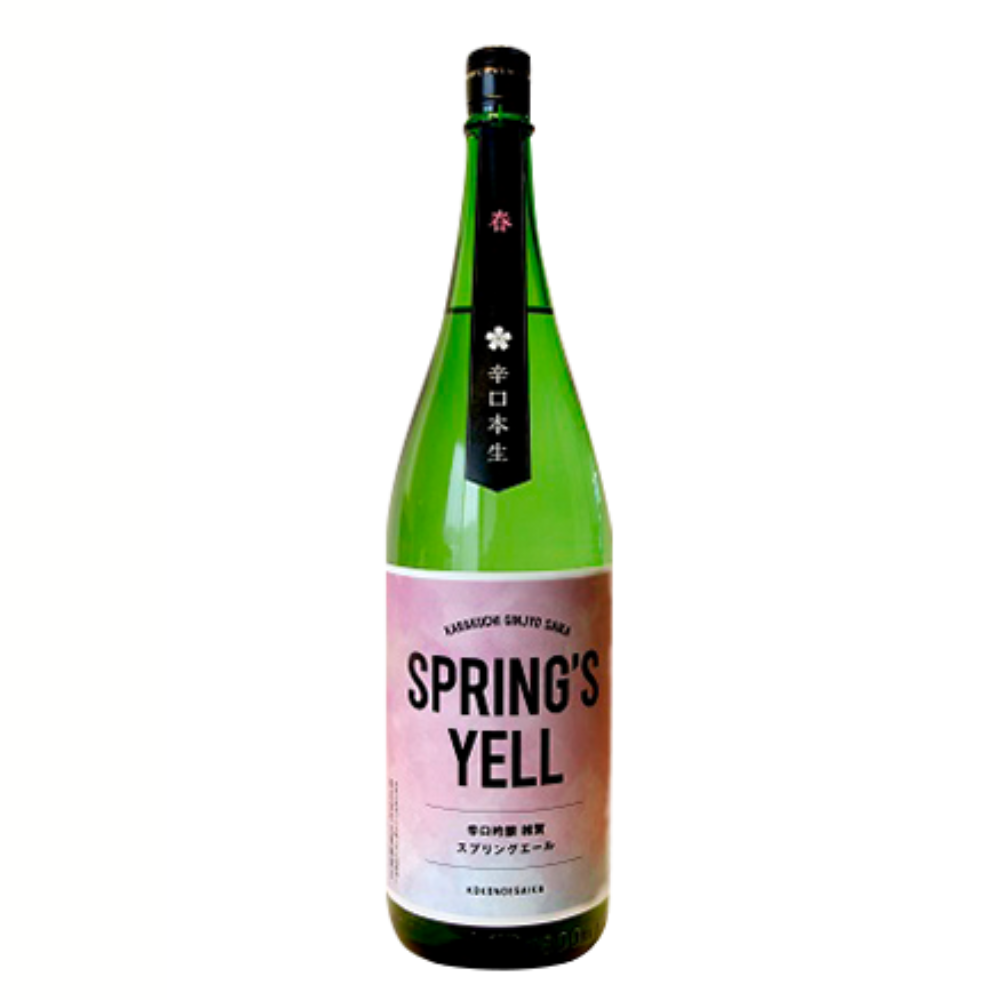 スプリングエール 雑賀 春 吟醸 辛口 本生 | Sakenomy - 日本酒を知り