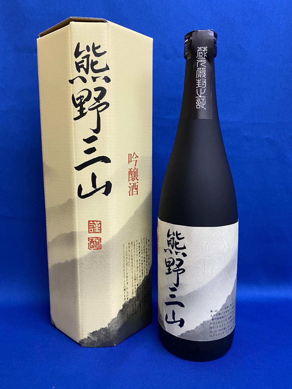 日本酒