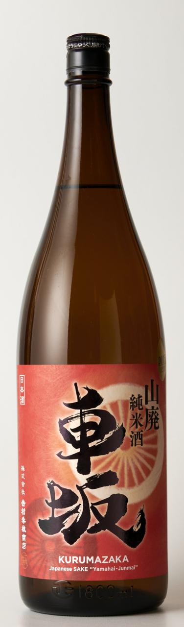 日本酒