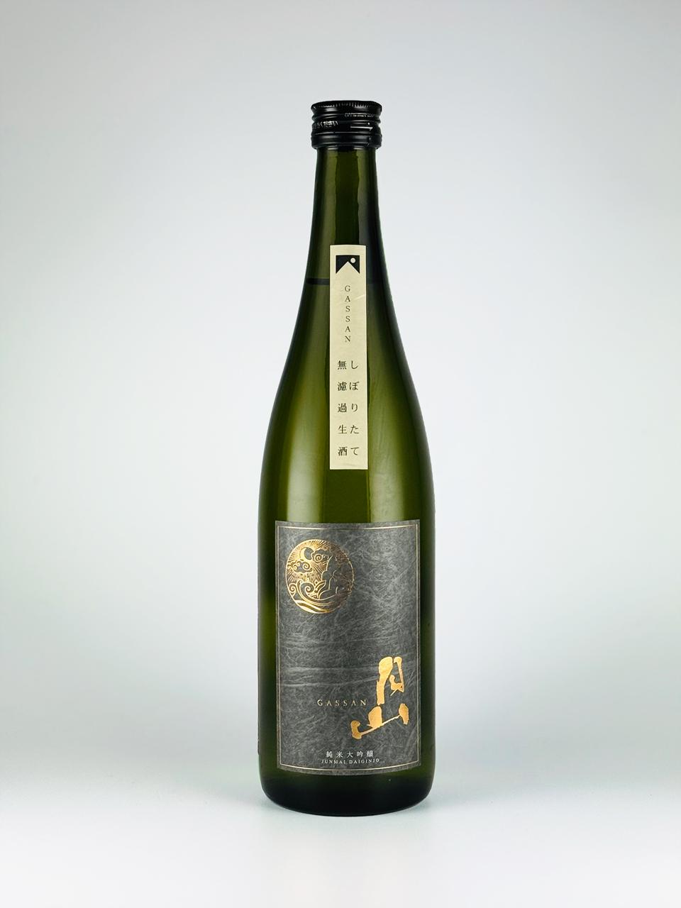 月山 純米大吟醸  無濾過生酒